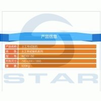 土工布電子拉力機(jī)專業(yè)廠家 精準(zhǔn)檢測(cè)，保障工程質(zhì)量